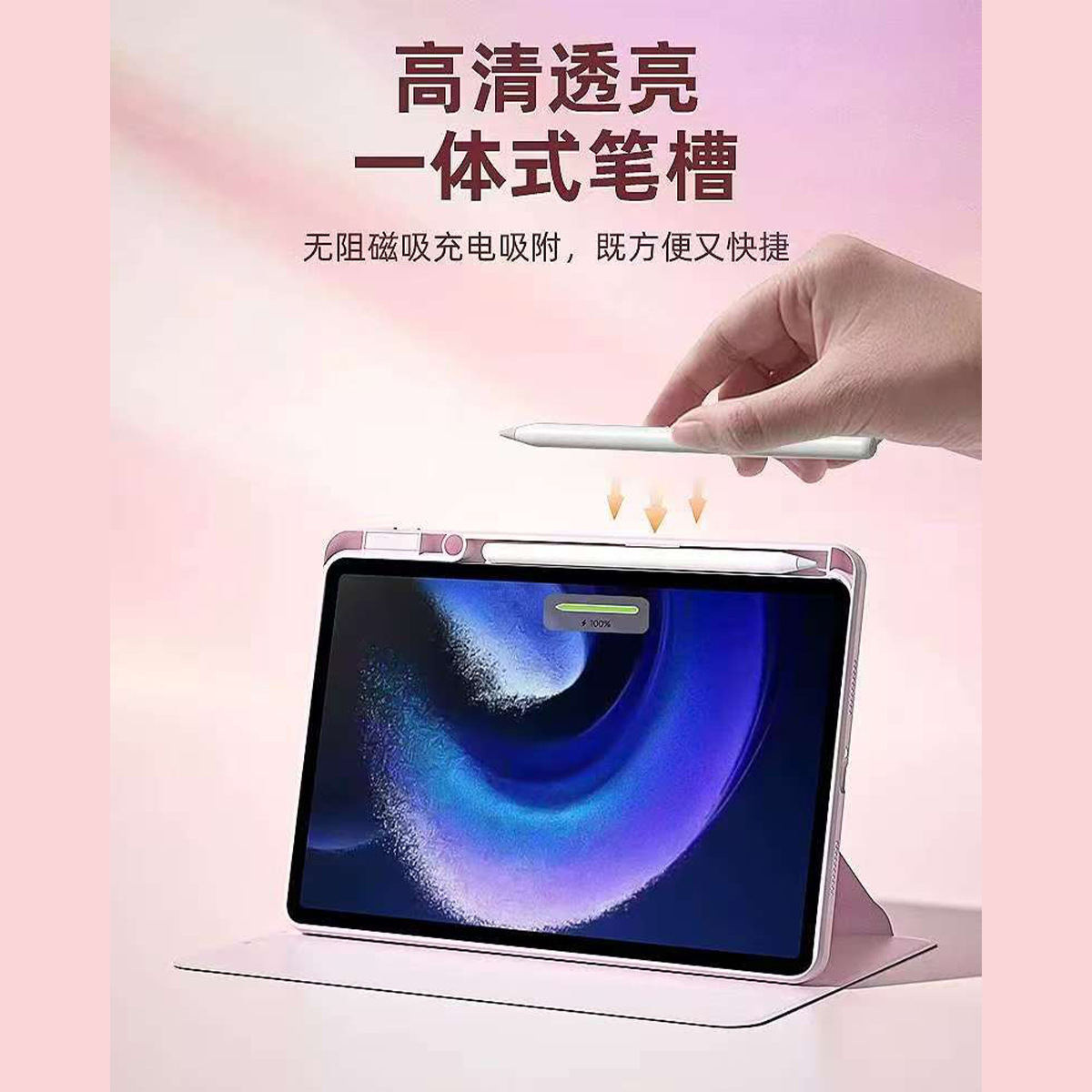 Phone Case Protective Case - back view