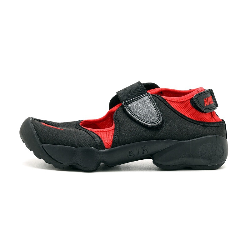 Nike-Air Rift