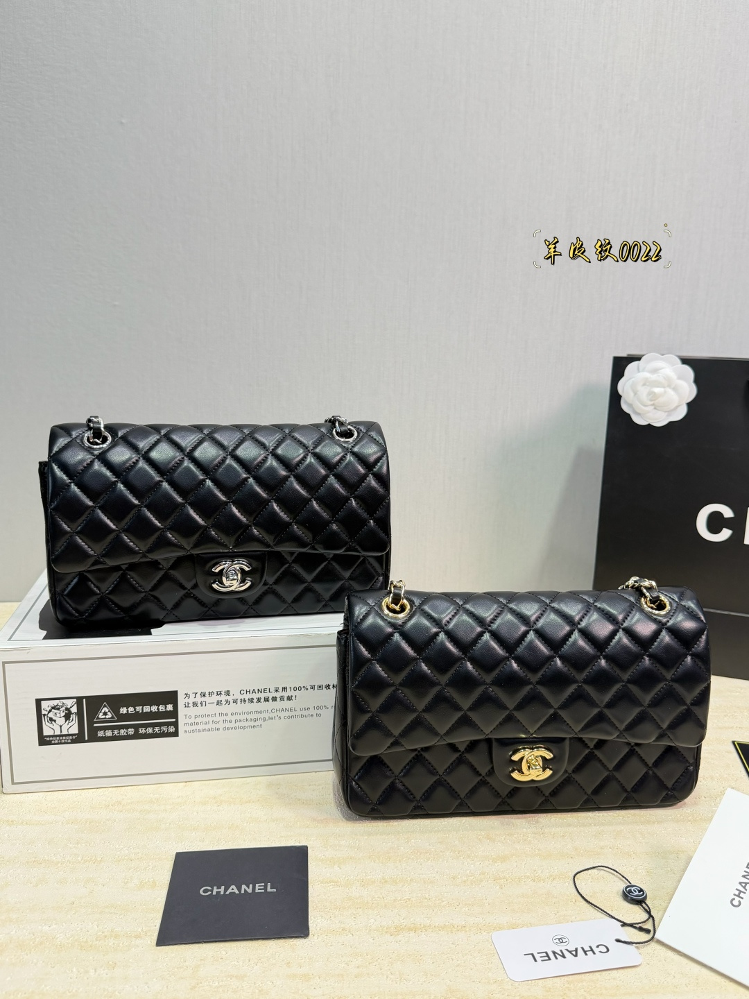 Chanel Classic Flap Leather