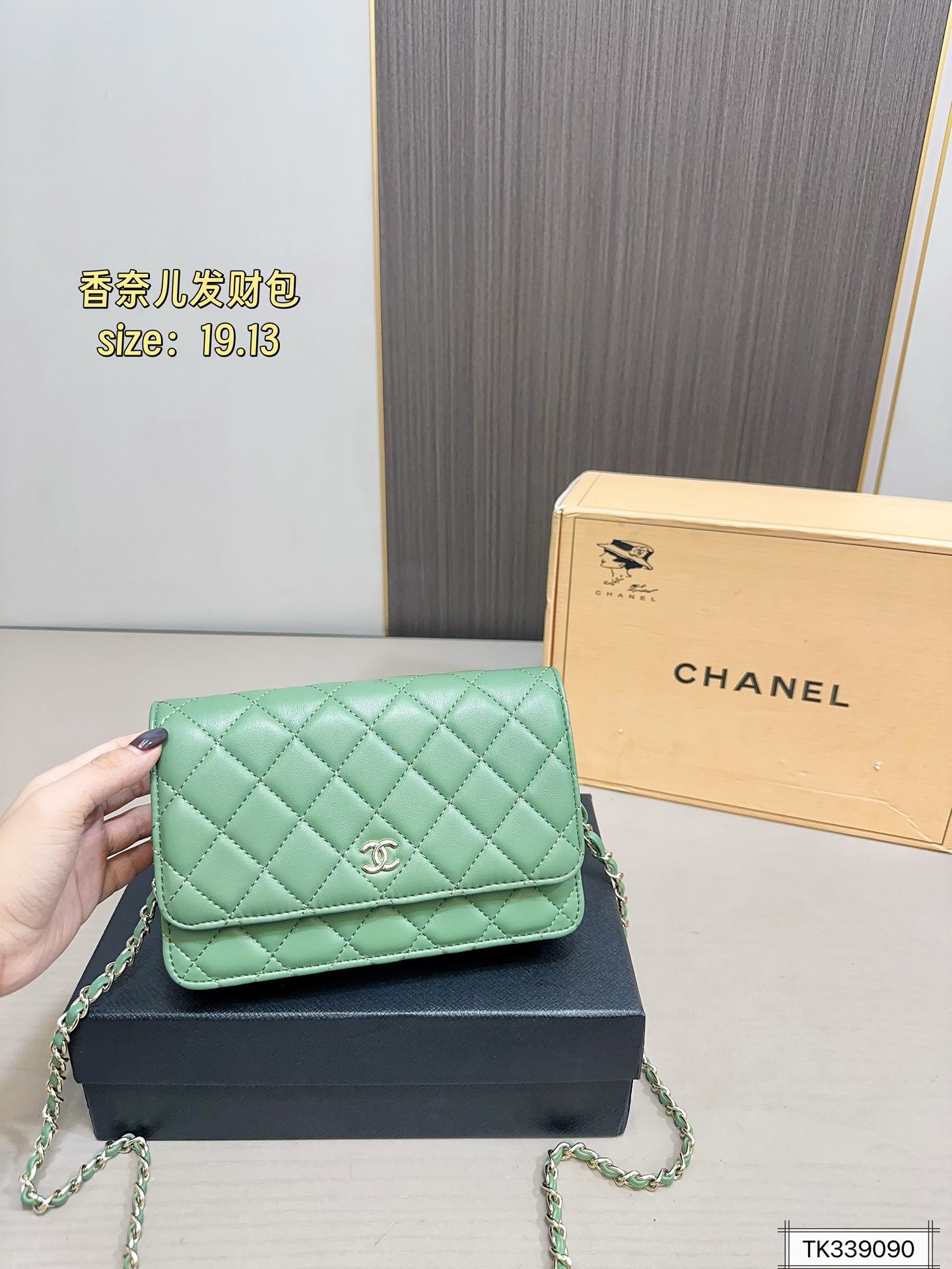 Chanel WOC