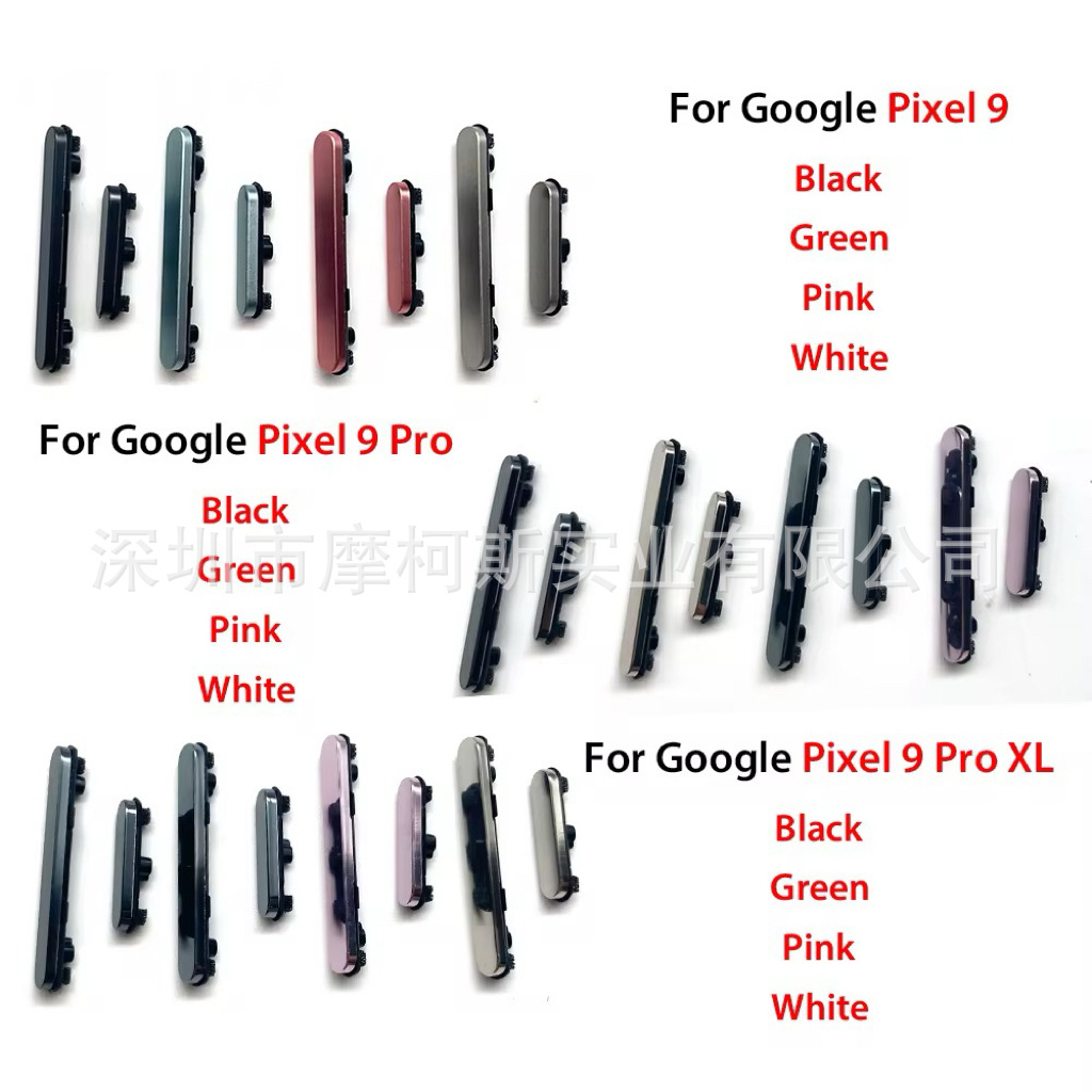 Pixel 9 Repair Component - back view