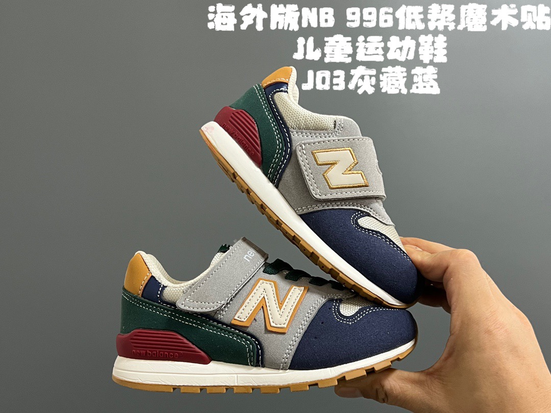 Kids Nb996