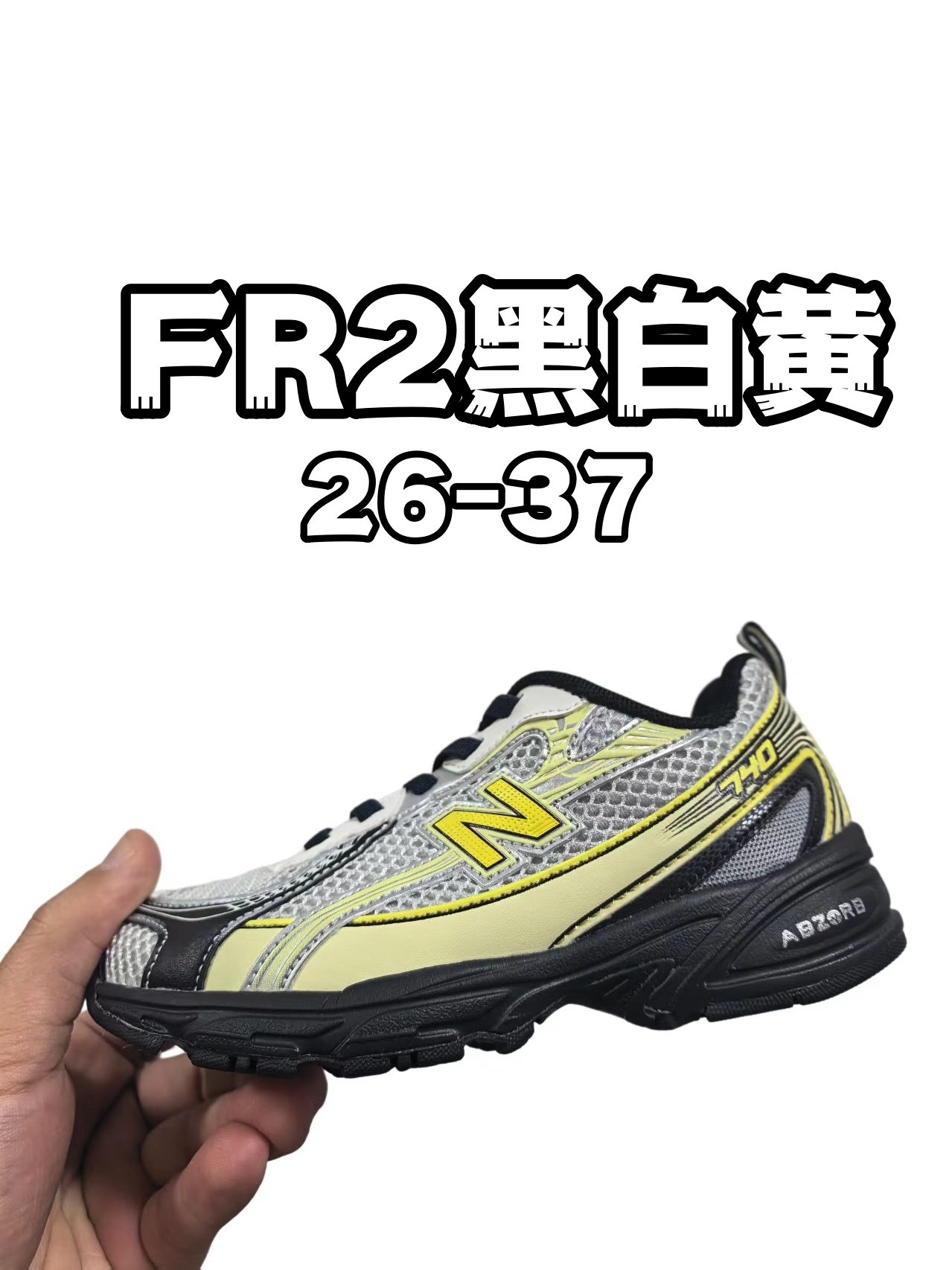 Kids Nb740