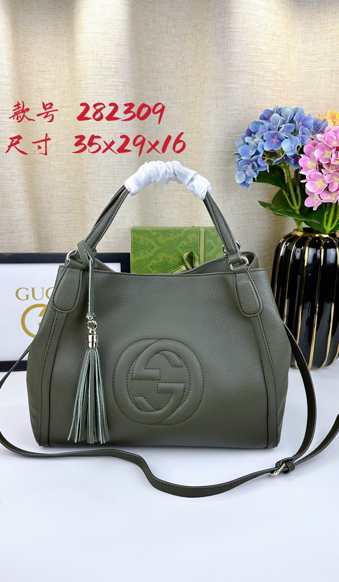 Gucci Soho Leather 2-Way Shoulder Bag