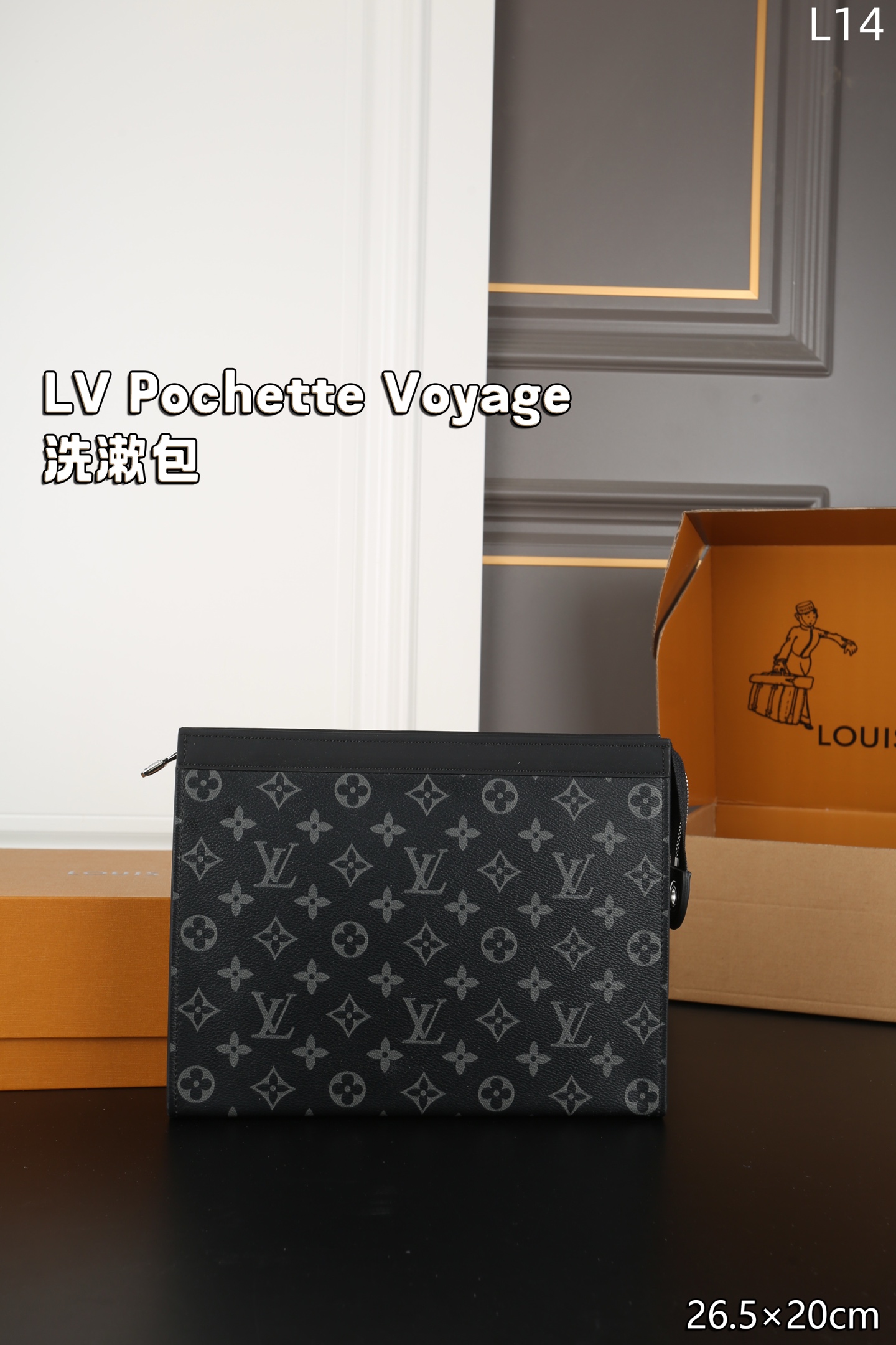 LV Pochette Voyage Checkered Handbag 163 Frequency Conversion Chip