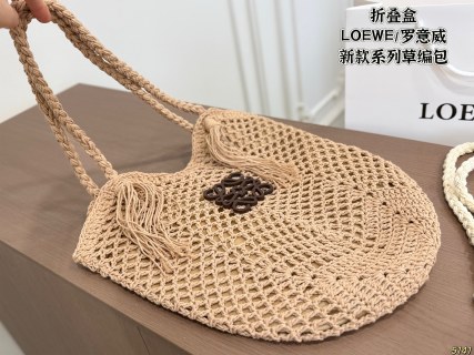 Loewe Eclipse Crochet Raffia Basket Shoulder Bag Paula's Ibiza Collection
