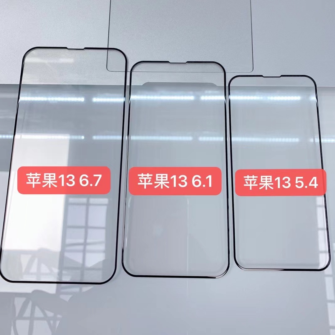 iPhone 17 Tempered Glass Tempered Glass - back view