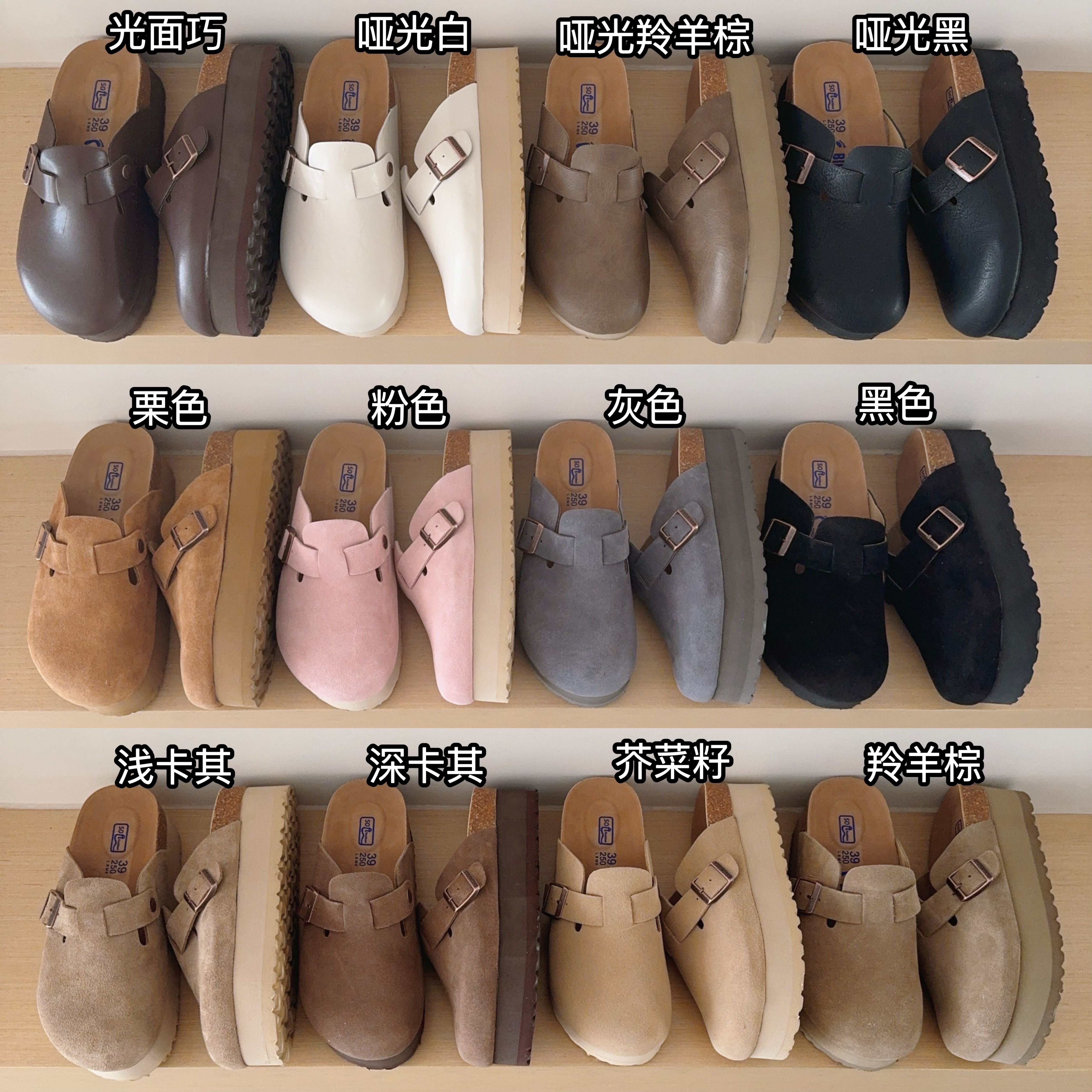 Platform 6 Cm Birken-Style Clogs