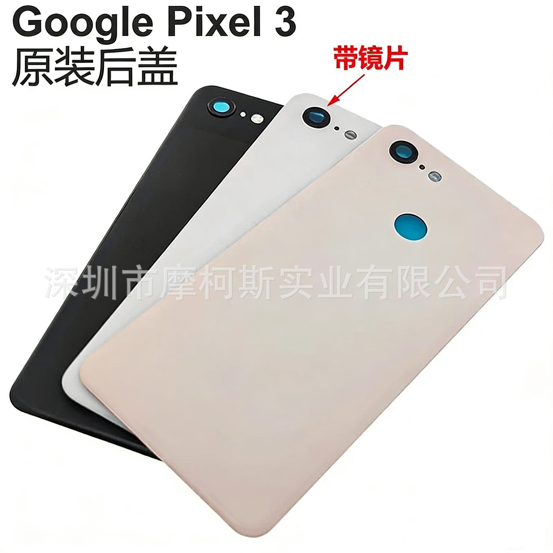 Pixel 3 Replacement Battery Original - back view