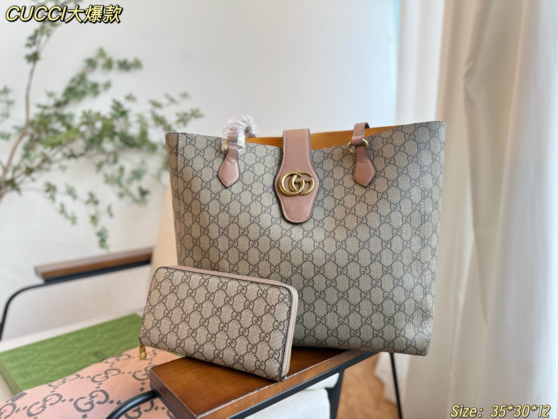 Gucci GG Supreme Jackie Tote Shopping Bag