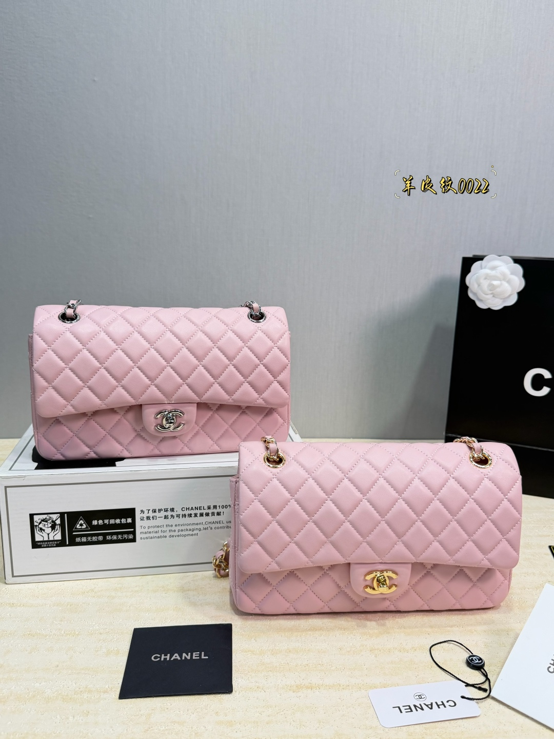 Chanel Classic Flap Leather