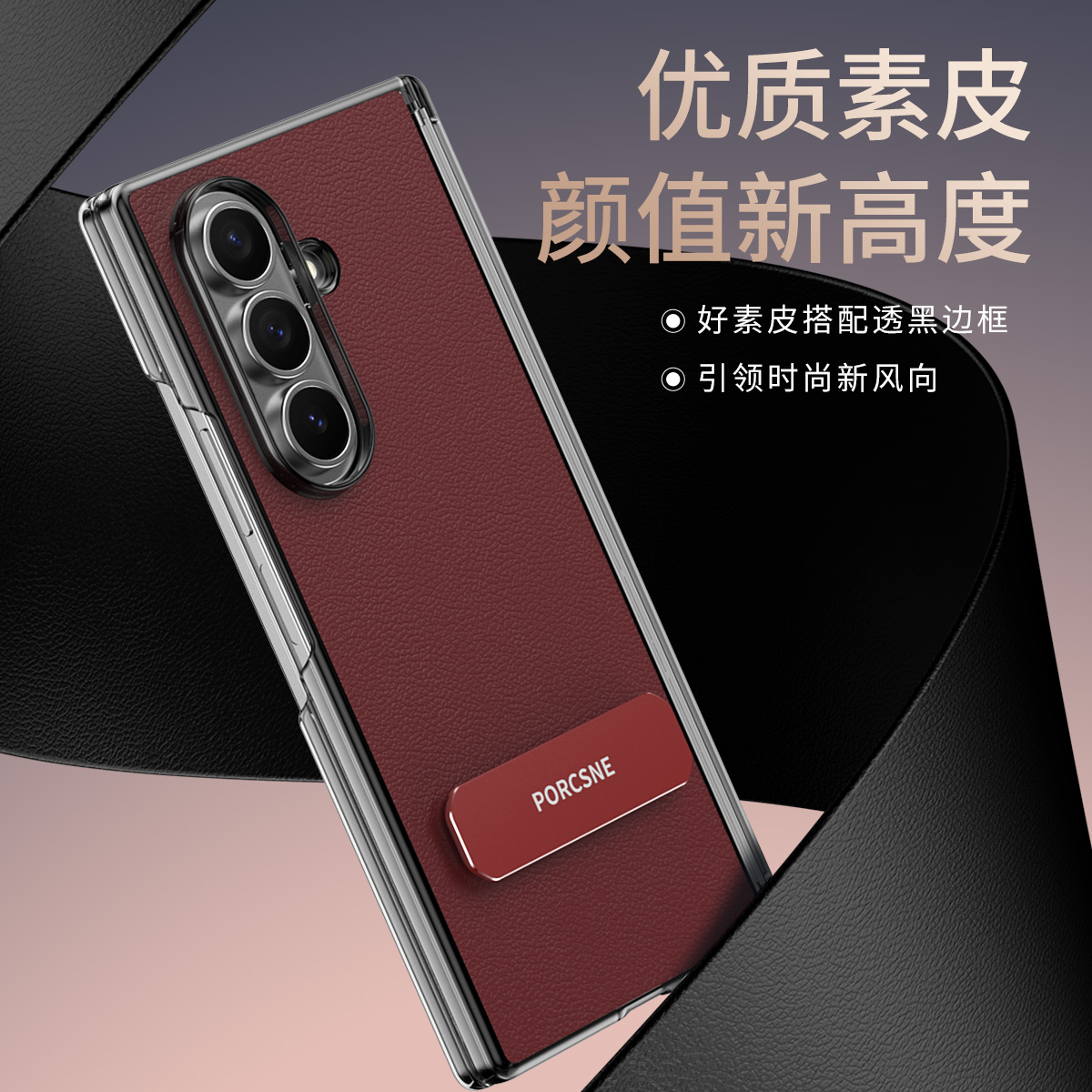 Galaxy Z Fold 8 Protective Case Kickstand - back view