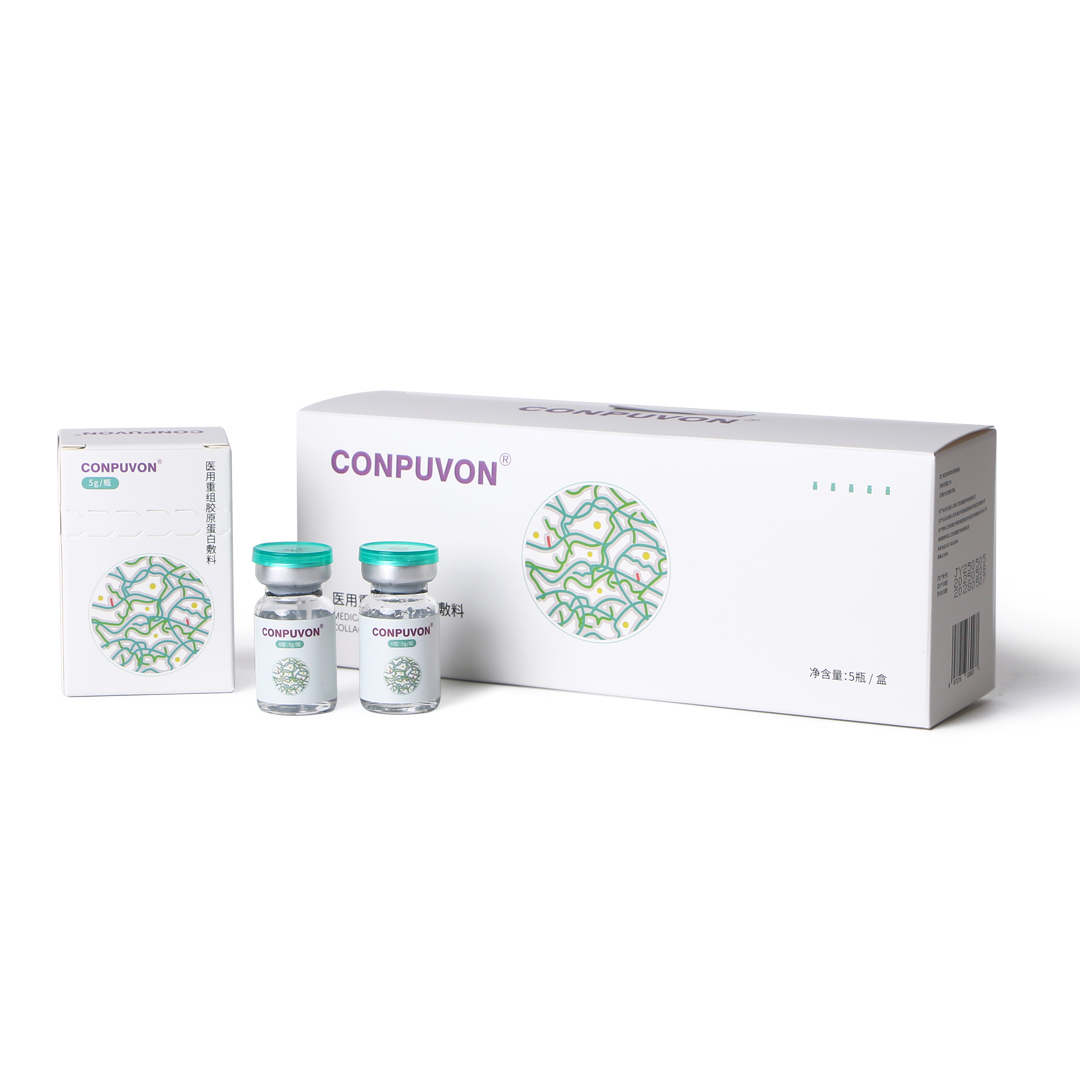 CONPUVON Collagen Skin Booster (5PCS/BOX)