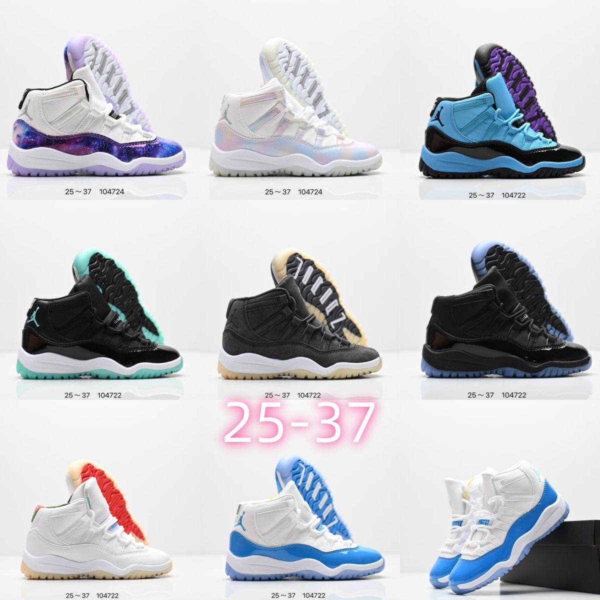 Kids Aj11