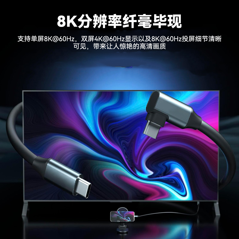 Charging Cable Charging Accessory Liquid Silicone - back view