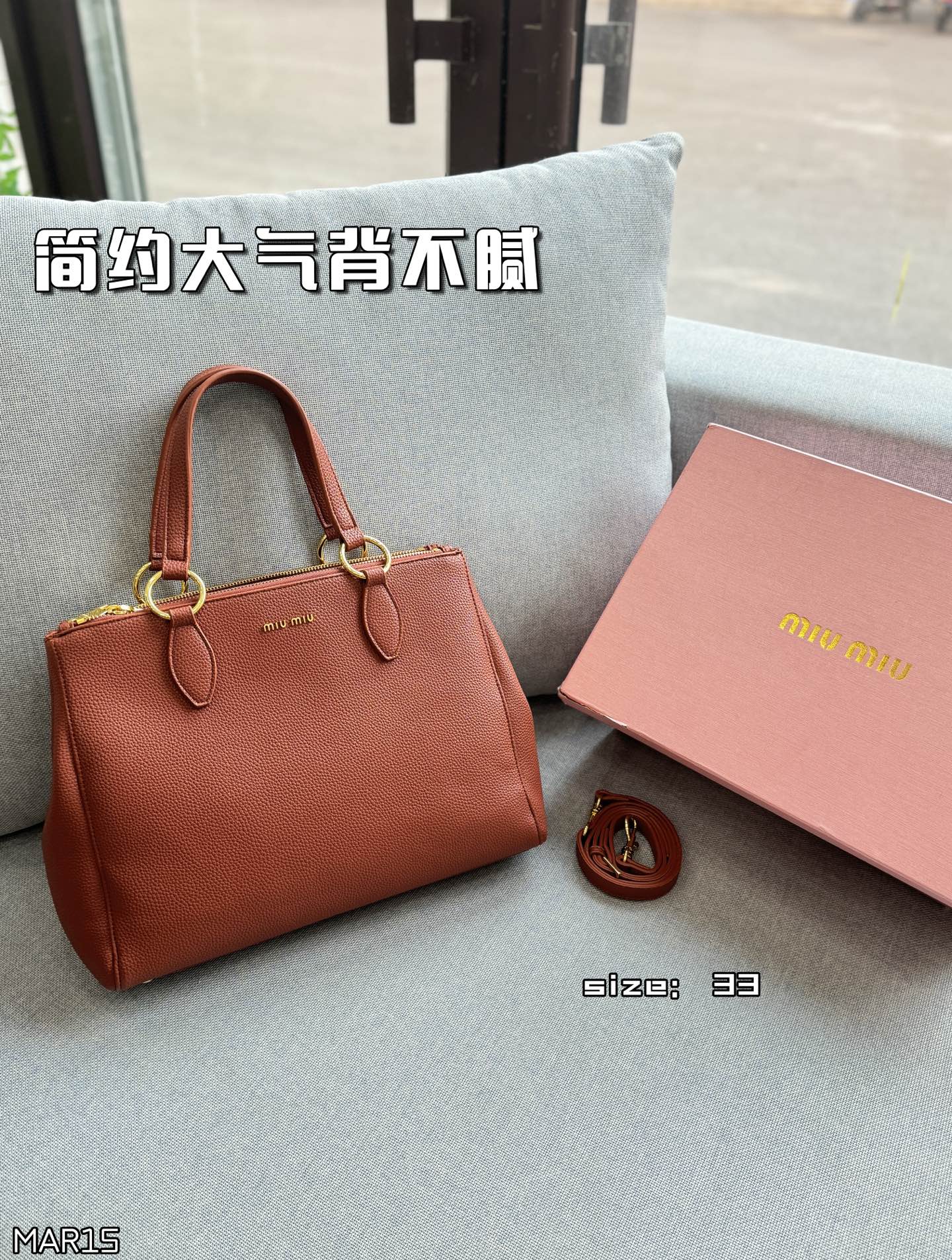 MIU MIU tote bag