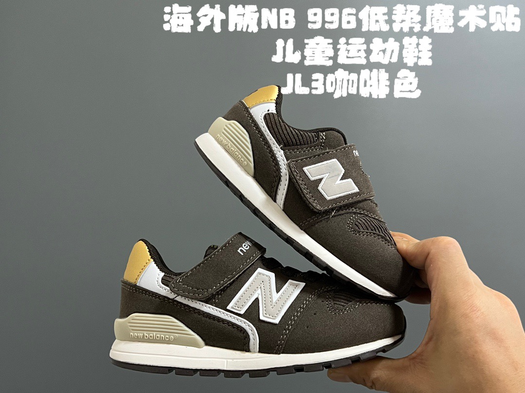 Kids Nb996