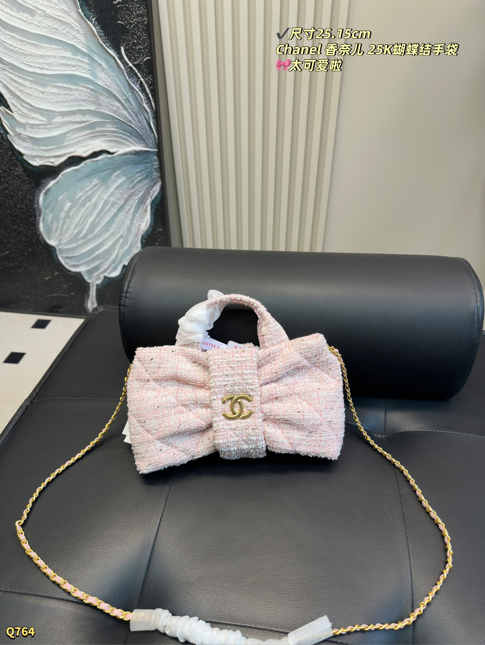 Chanel 25K Bowknot Handbag