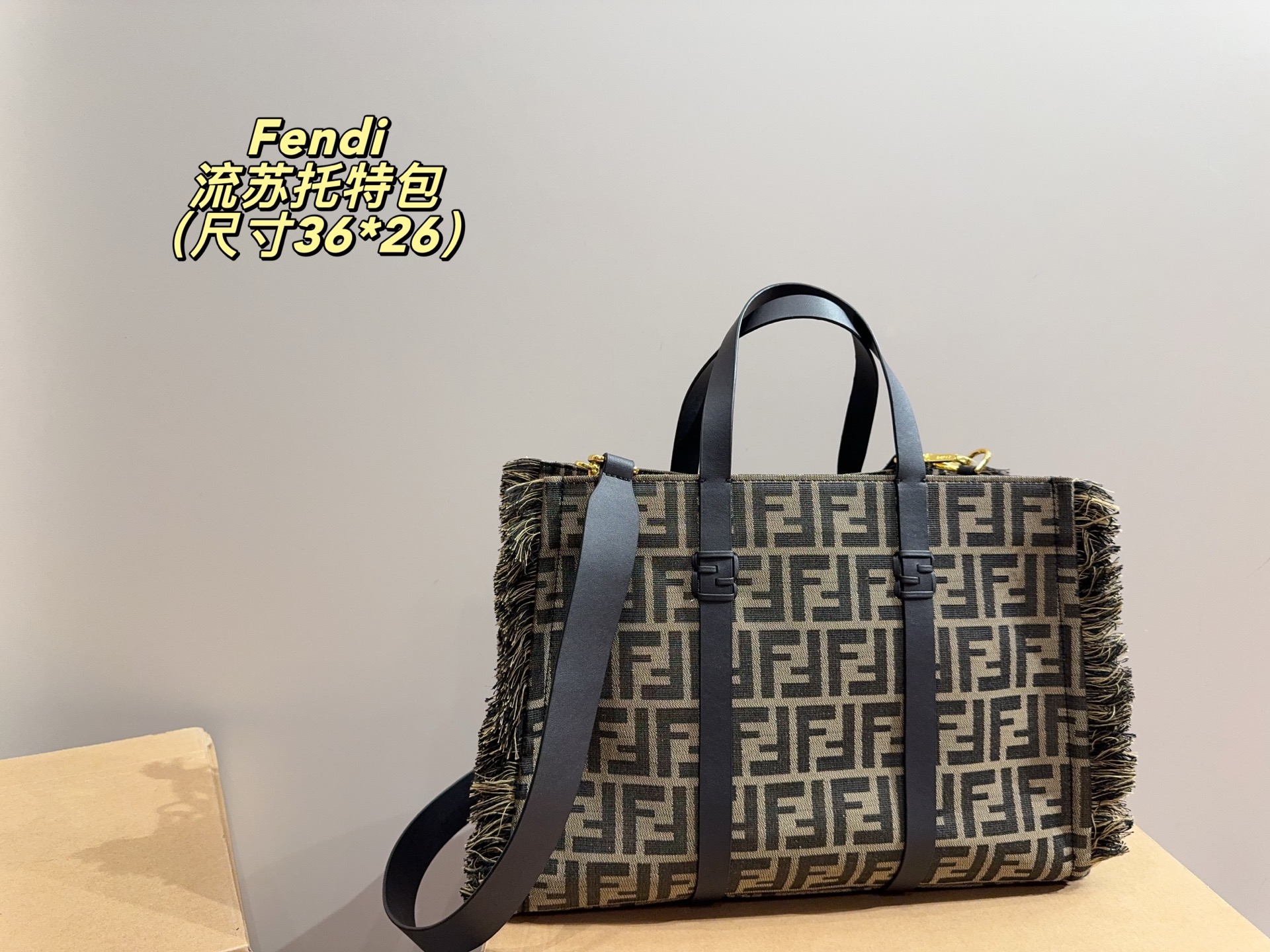 Fendi fringed tote bag