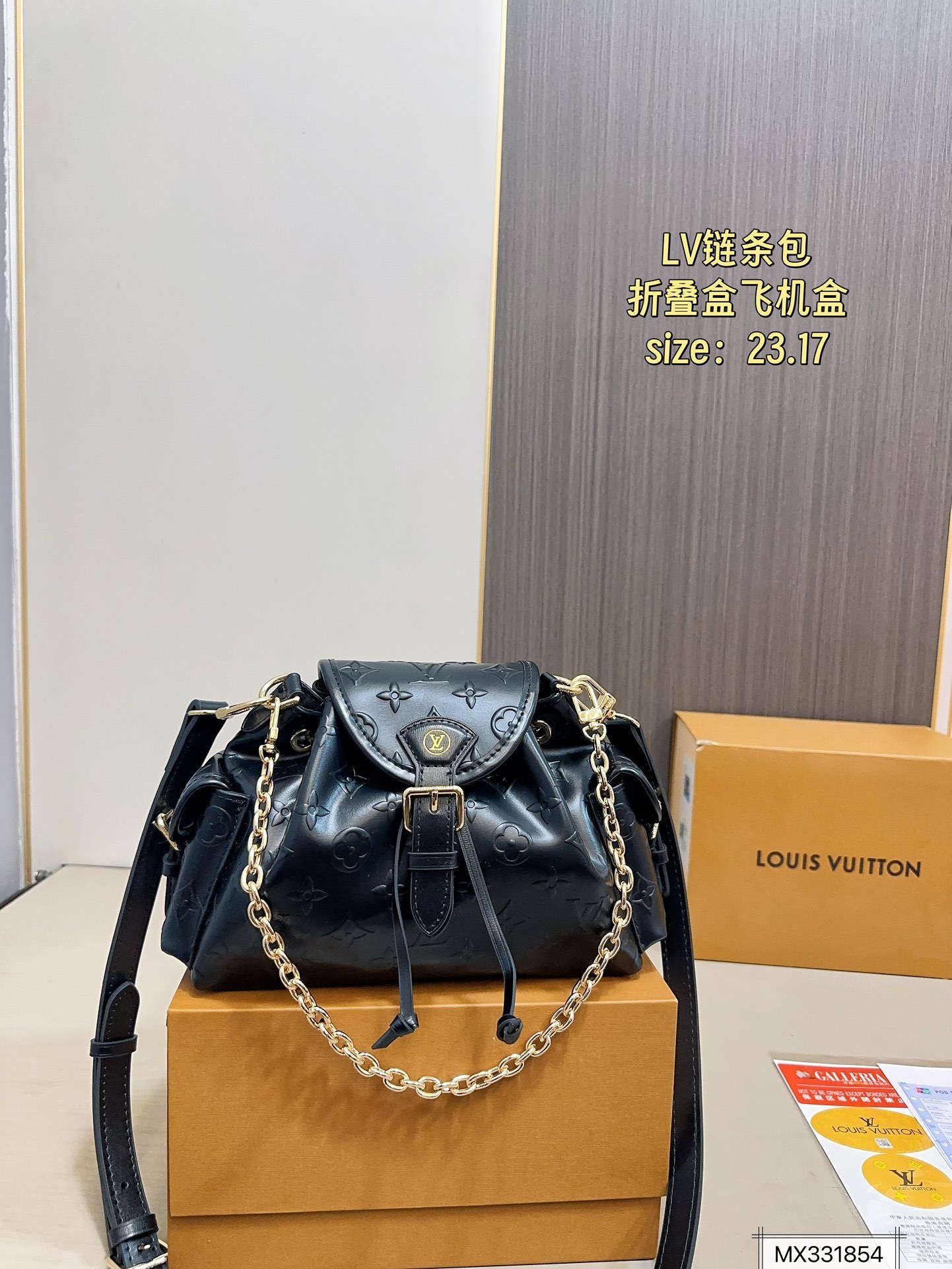 Louis Vuitton Bag 23×17