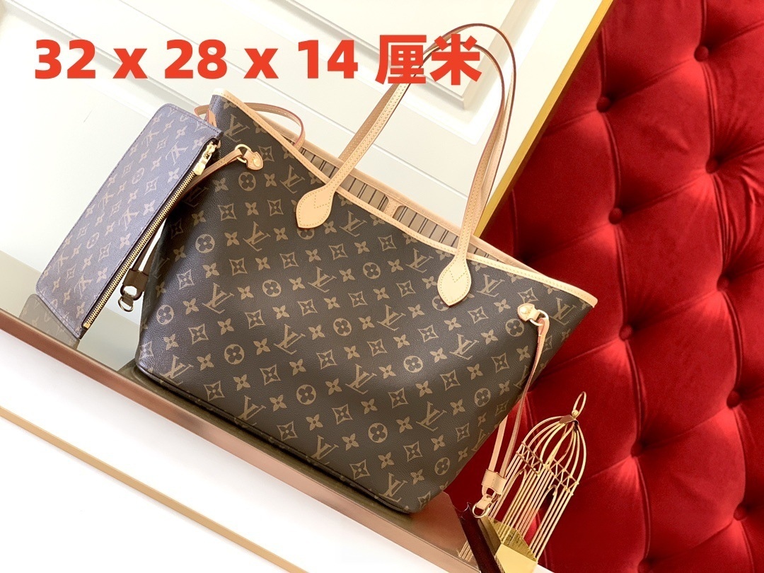 LV Shoulder Bag