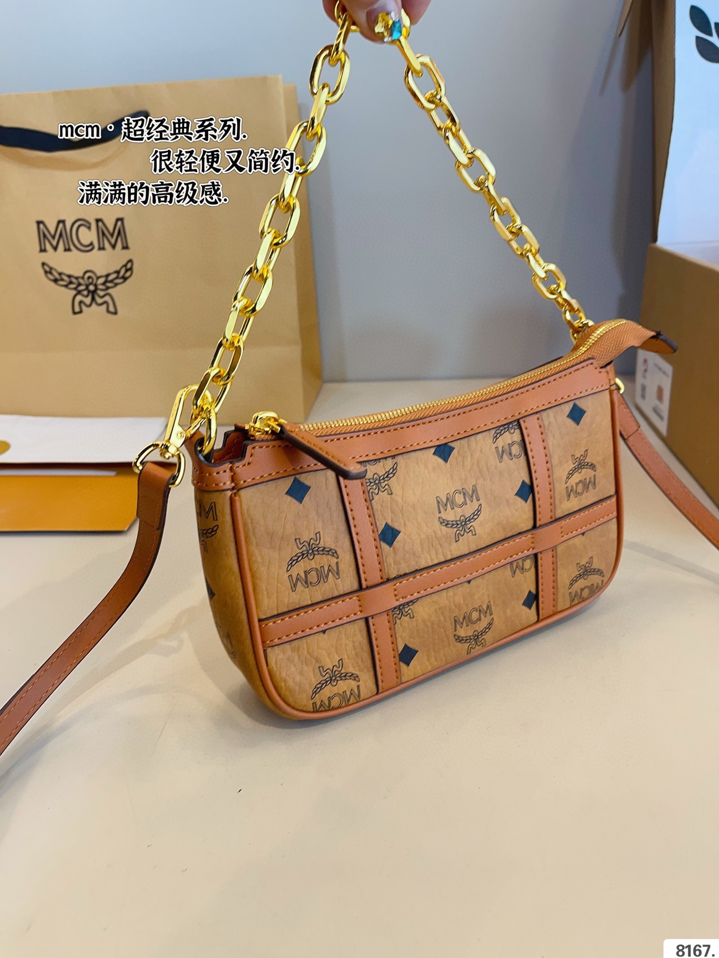 MCM Crossbody Bag