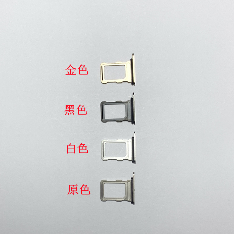 iPhone 16 Pro Max Repair Component Card Slot - back view