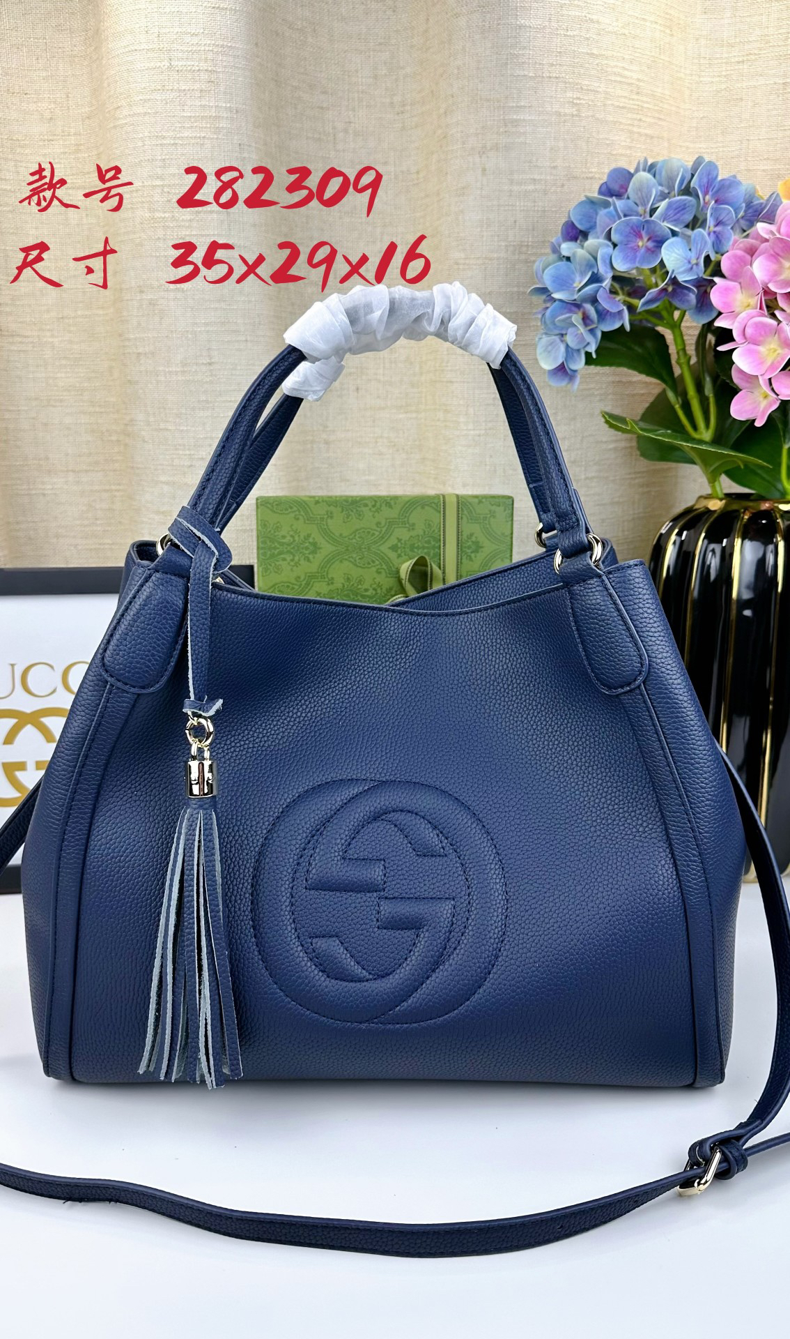 Gucci Soho Leather 2-Way Shoulder Bag