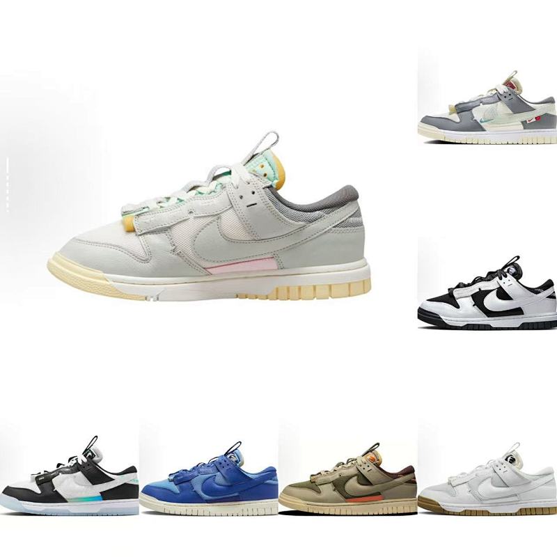 Nike Dunk Jumbo