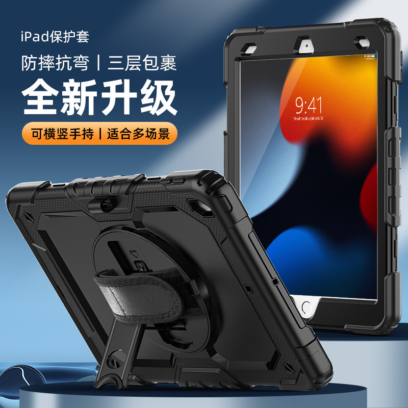 iPad 10 Gen Protective Case Silicone - back view