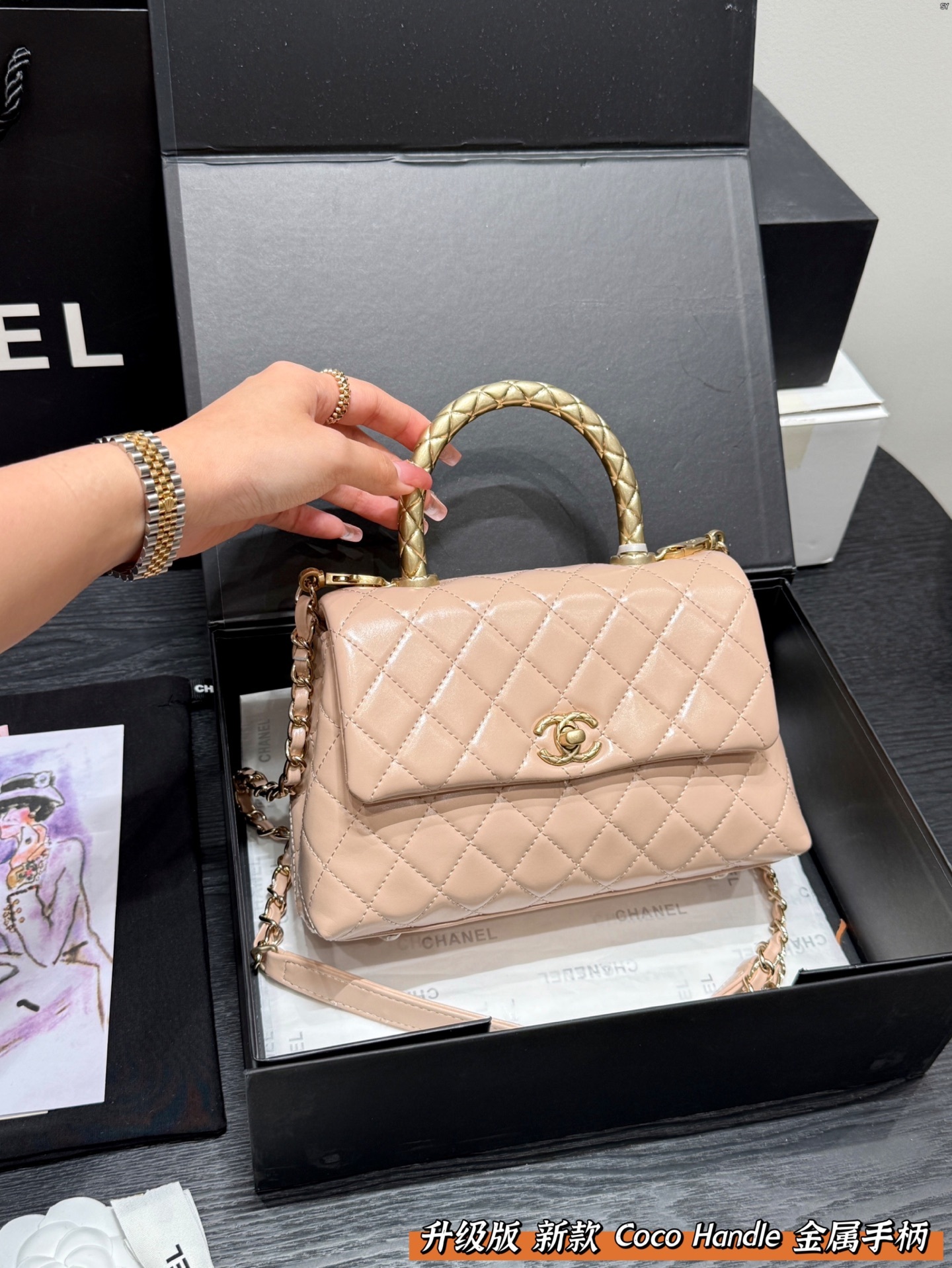 Chanel Coco Handle