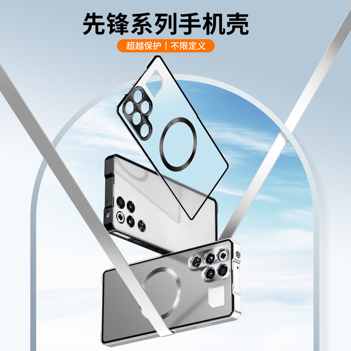 Galaxy S25 Ultra Protective Case MagSafe - back view