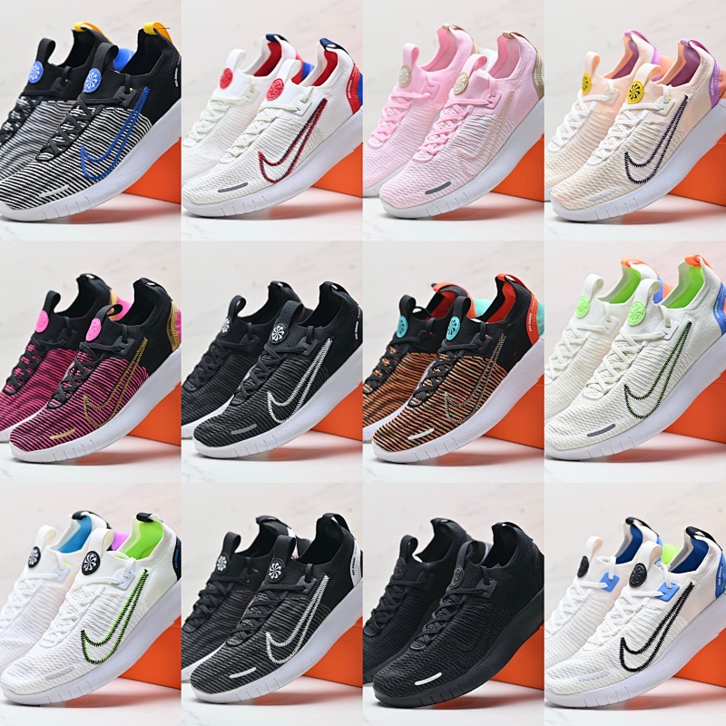 Nike Free RN