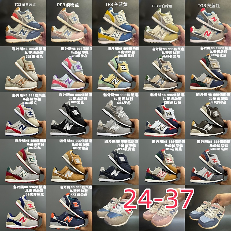 NewBalance