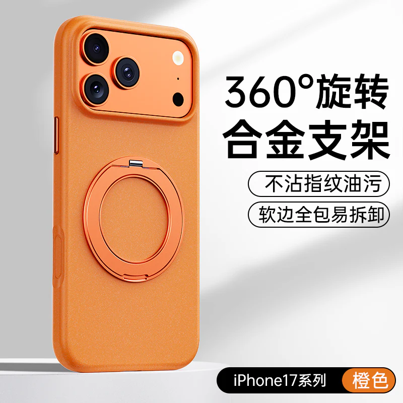 iPhone 17 Pro Max Protective Case - back view