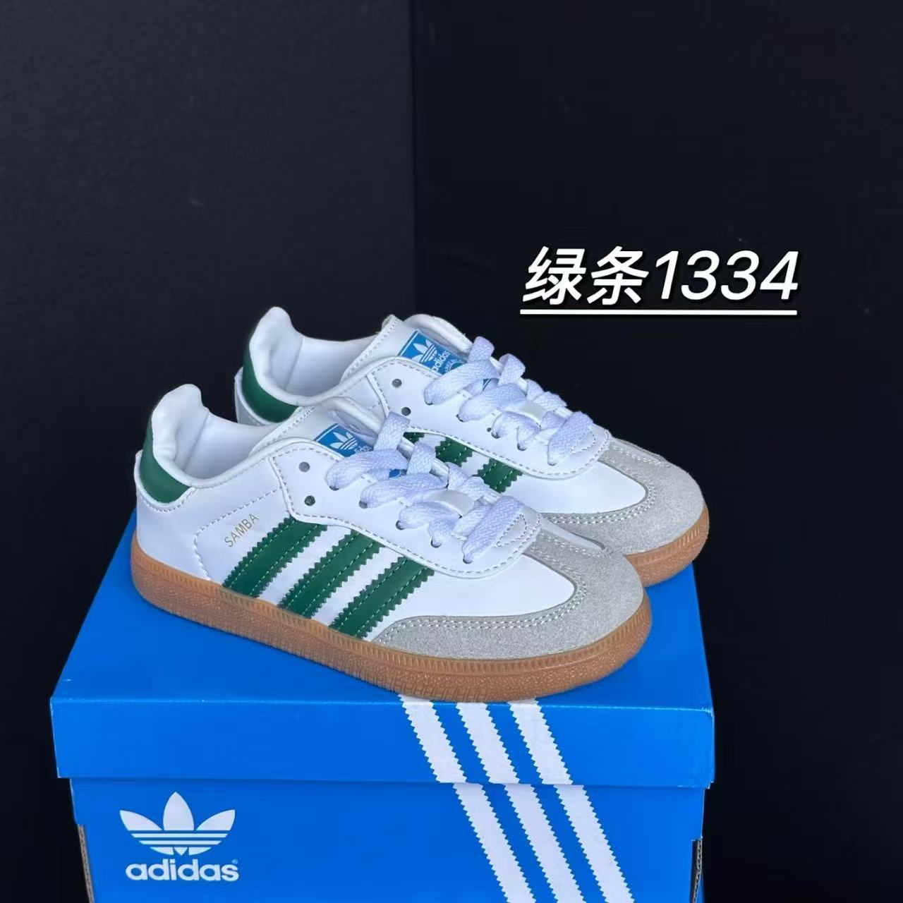 Kids Samba