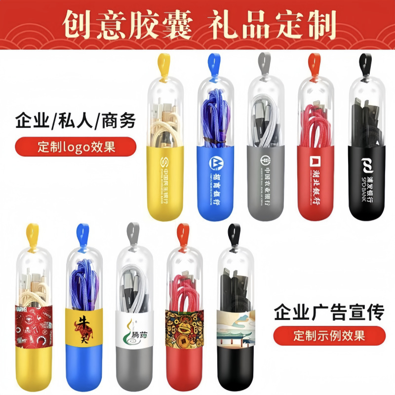 Charging Cable Charging Accessory Type-C - back view