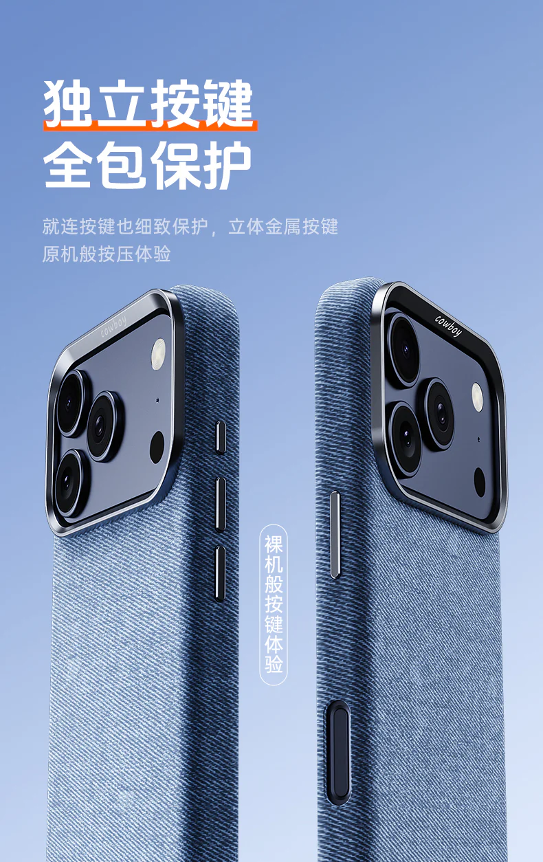 Applicable iPhone17promax Mobile phone case made of denim with full protection iPhone17Series of Magnetic Phone Cases for Fall Protection BT001