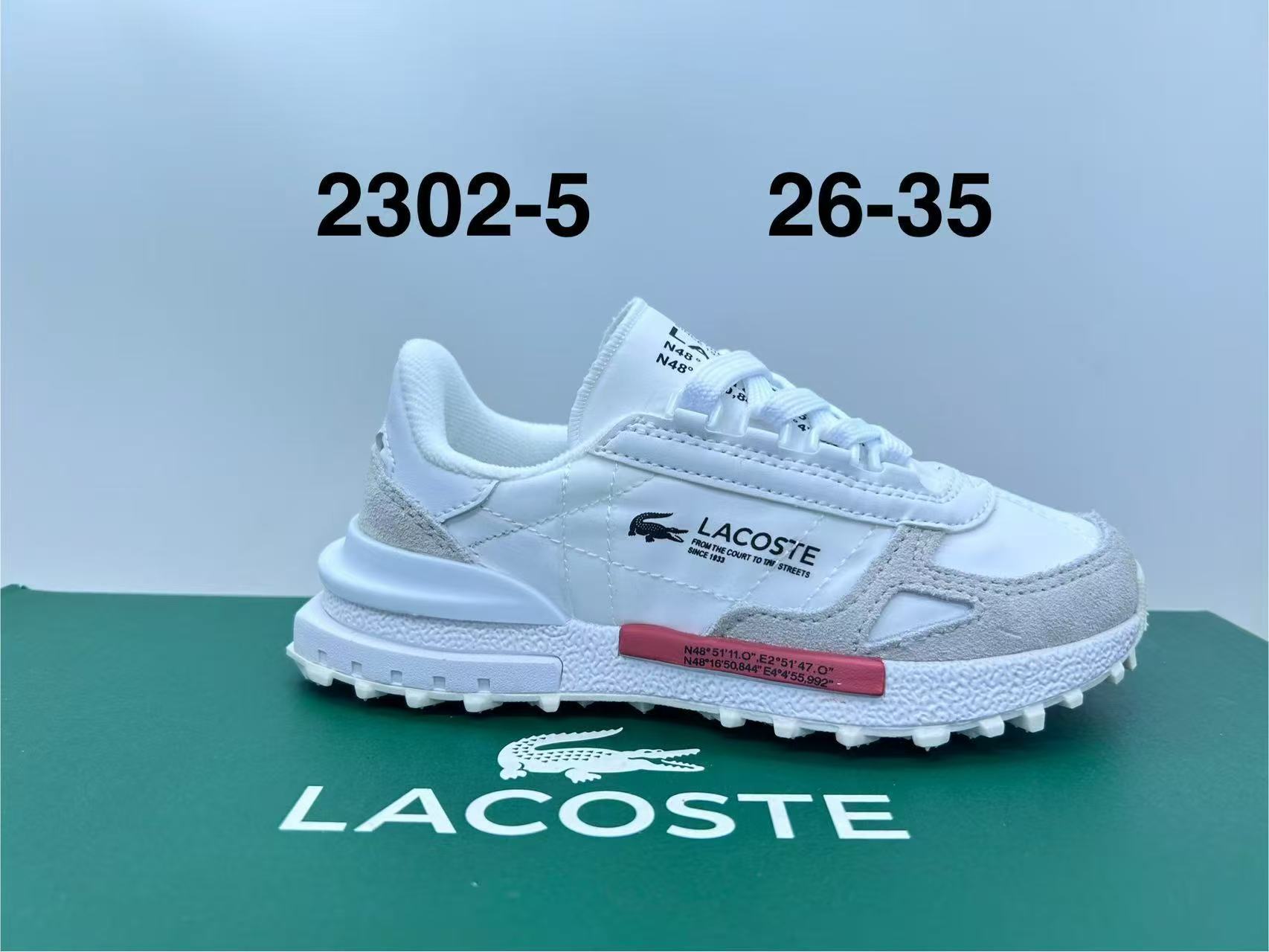 Kids Elite Active