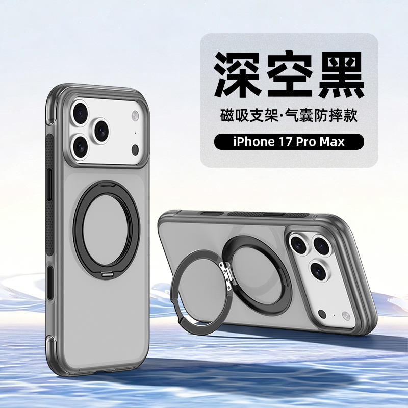 iPhone 18 Pro Max Protective Case Magnetic - back view