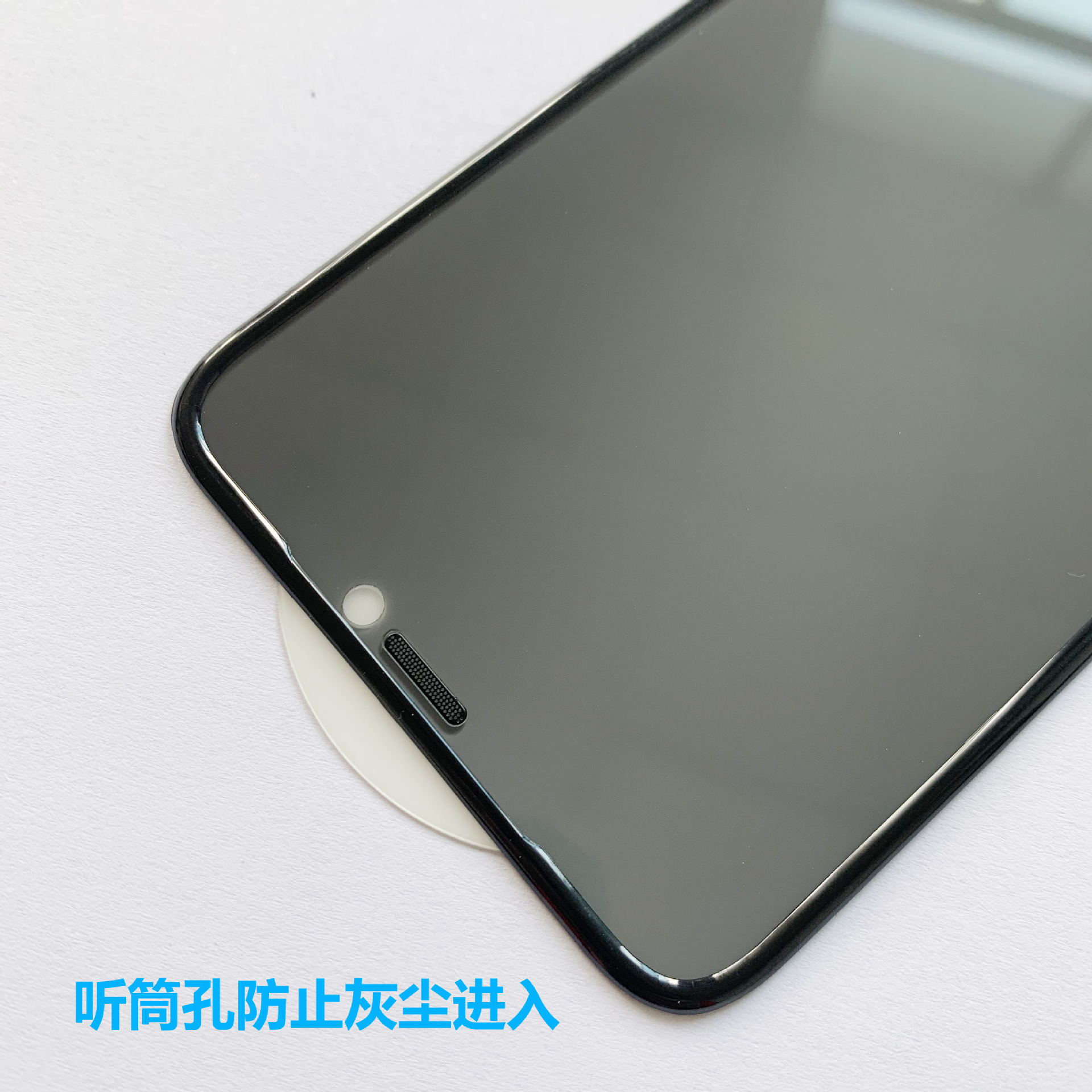 iPhone 15 Tempered Glass Privacy - back view