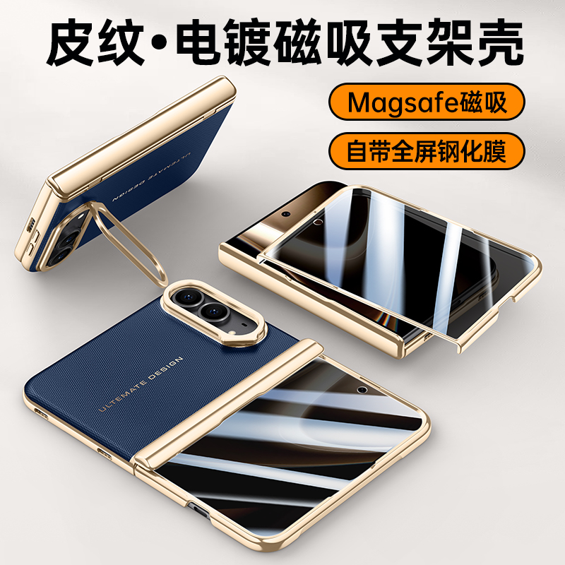 iPhone Duo Protective Case - color options