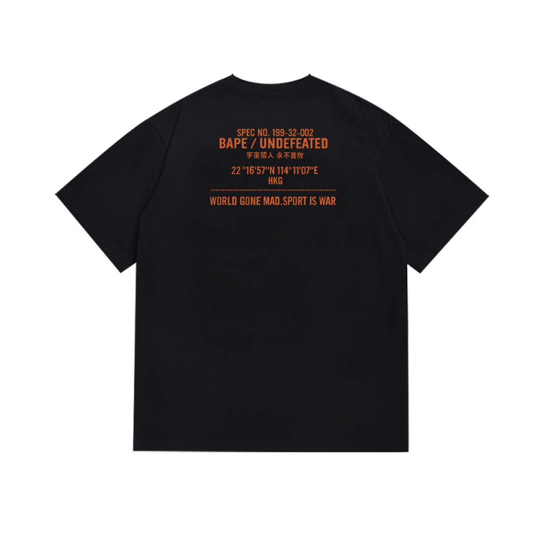 BAPE x Undefeated Sport Is War Ape Head T-Shirt
