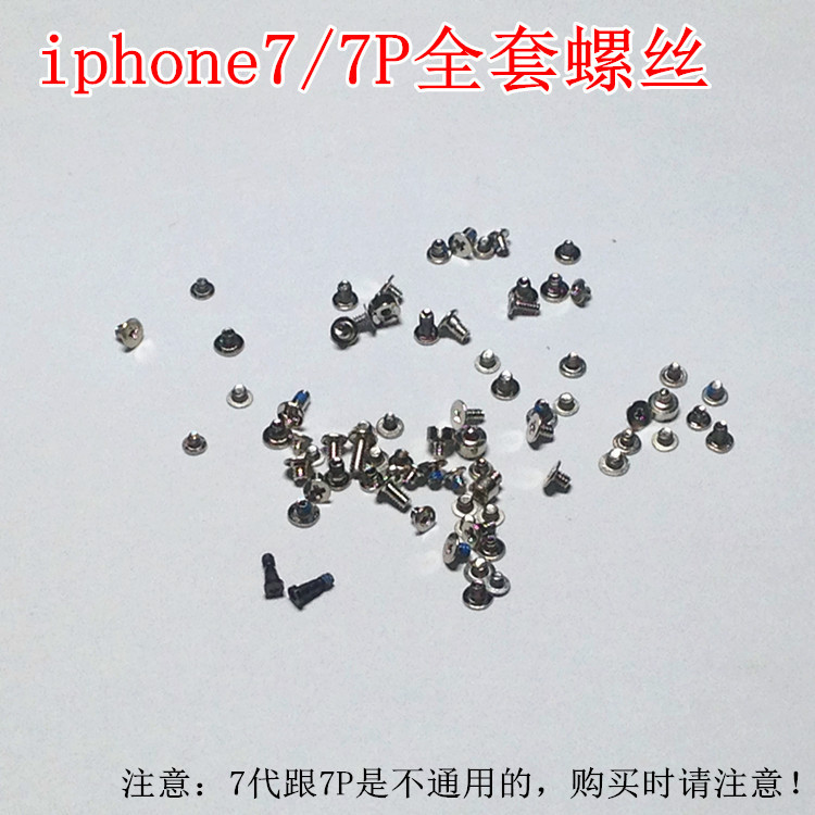 iPhone 7 Repair Component Type-C - back view