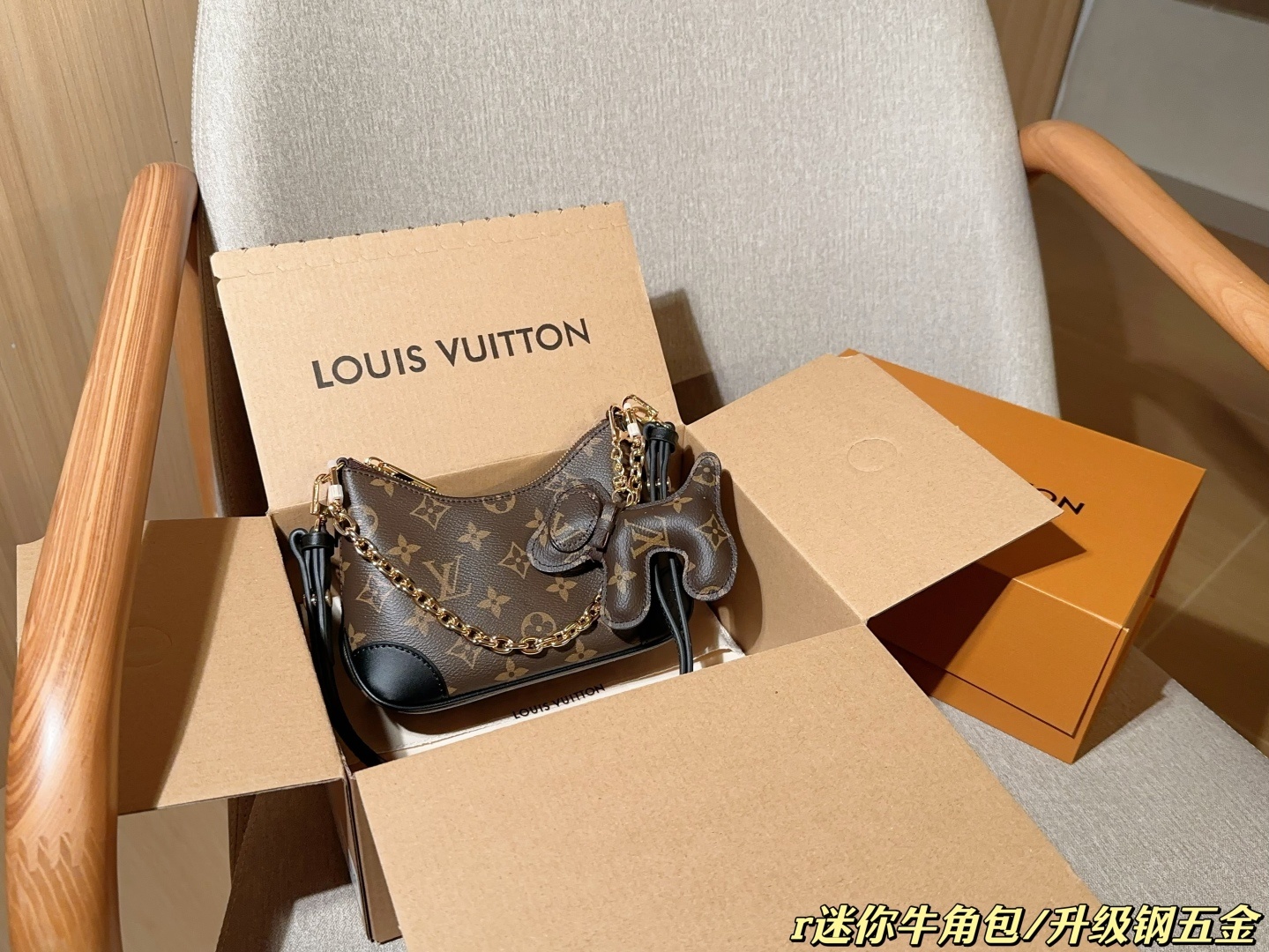 Louis Vuitton Boulogne