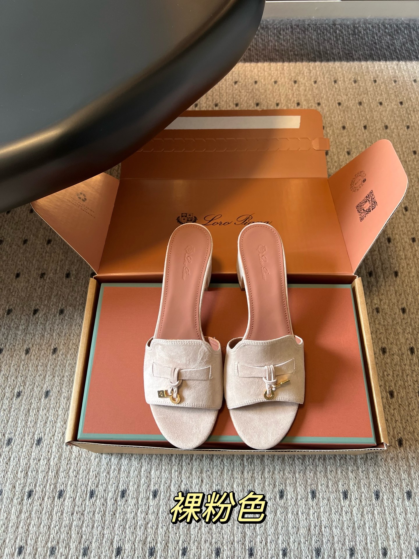 Loro Piana Charms Mule Sandals
