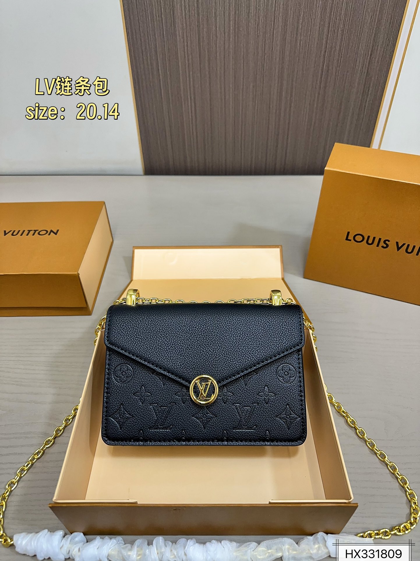 LV chain bag