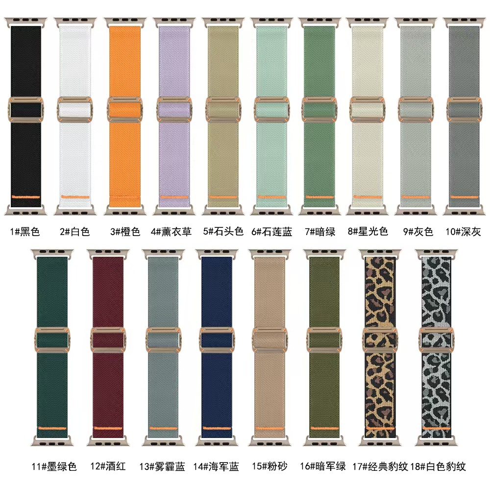 Apple Watch All Series Replacement Strap Multi-Color - back view
