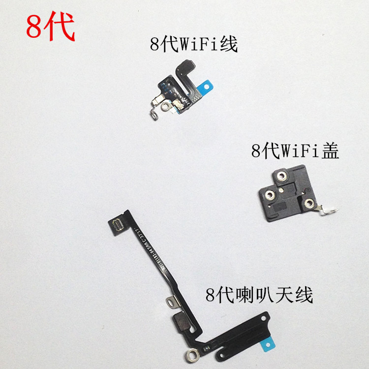 iPhone 8 Internal Flex Cable - back view