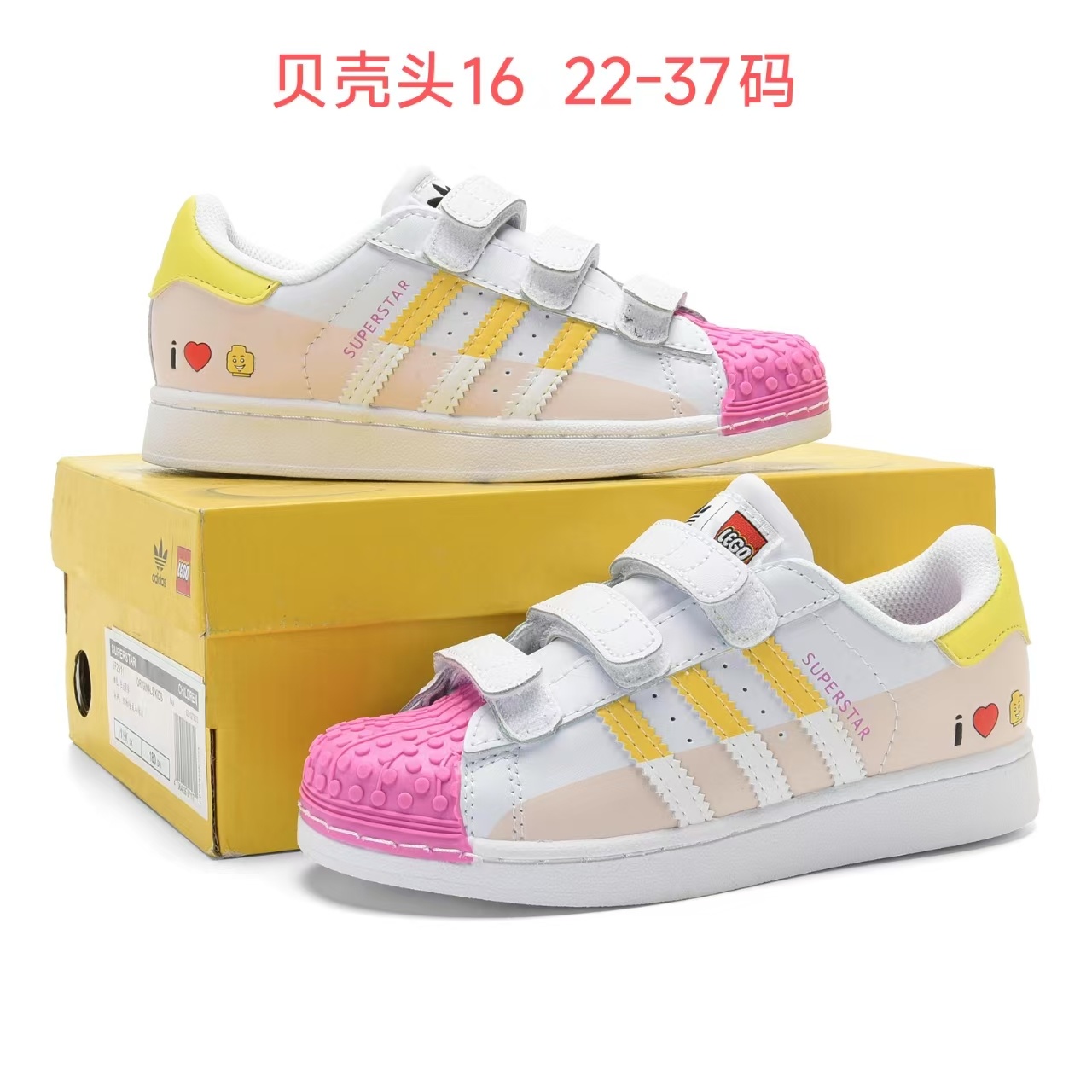 Kids Superstar